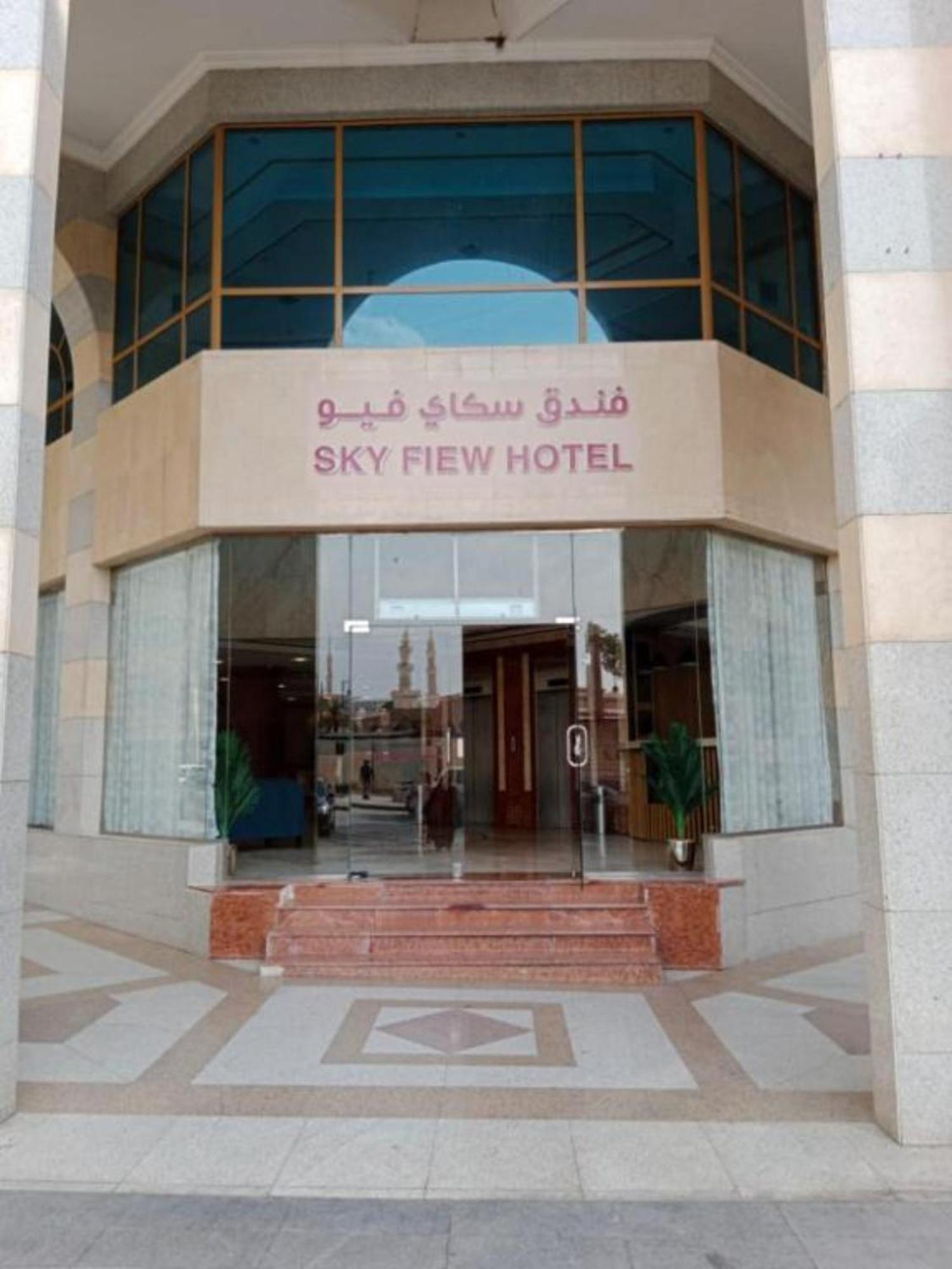 Sky View Hotel, Madinah Medina Esterno foto